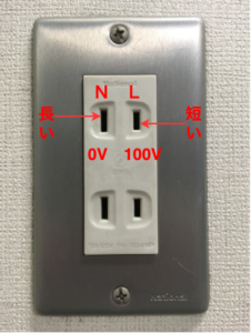 コンセントの正しい差し込み方 | nurari-h
